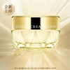 Albion澳尔滨卓能活妍植萃黄金油面霜40g 商品缩略图0