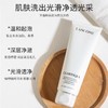 【限时优惠】Lancome/兰蔻净澈焕肤洁面乳125ml 极光洗面奶 商品缩略图3