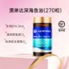 澳琳达深海鱼油270粒 澳洲进口Omega3中老年鱼油成人EPA DHA正品 商品缩略图0