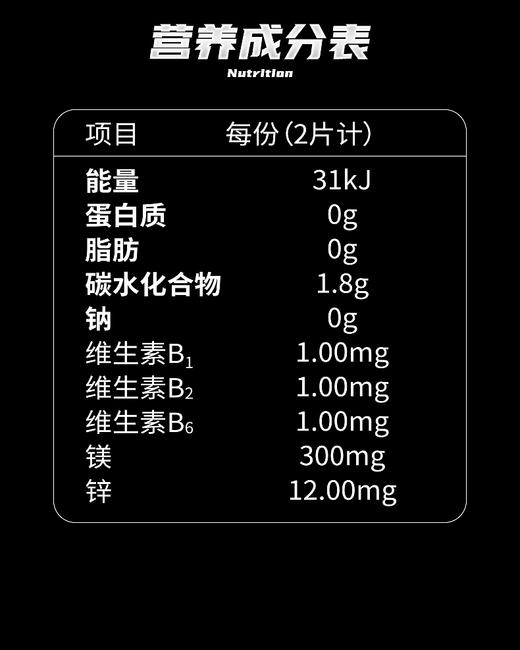 北京同仁堂-锌镁片1.2g*60片 锌硒片 商品图5