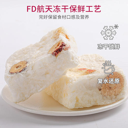 ⁴【最后30组】99元/30袋【冻干银耳羹60s出胶】轻食代餐养颜润肠 冲泡即食三种味道 16g*30袋/箱 26年9月到期YC04-CRMM-BDT 商品图3