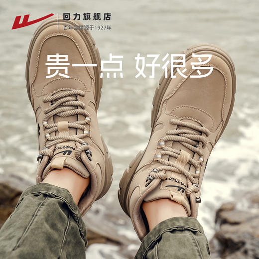 回力男鞋马丁靴秋季新款高帮户外工装鞋徒步登山鞋子男款男士靴子 商品图3