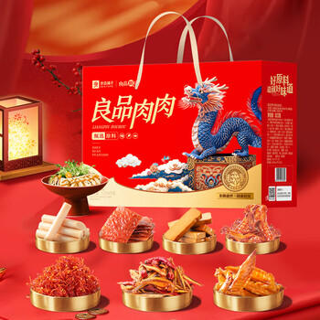 良品铺子节日坚果炒货礼盒肉肉礼1574g休闲零食大礼包公司团购礼品 商品图1