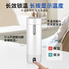 飞利浦（PHILIPS）烧水杯保温杯便携式烧水杯子旅行电加热水杯壶男女士实用礼物 /厨具 /水具 /保温杯 商品缩略图5