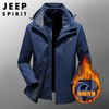 JEEP SPIRIT户外冲锋衣男秋冬两件套加绒加厚防风防水外套HL9901 商品缩略图3