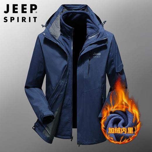 JEEP SPIRIT户外冲锋衣男秋冬两件套加绒加厚防风防水外套HL9901 商品图3