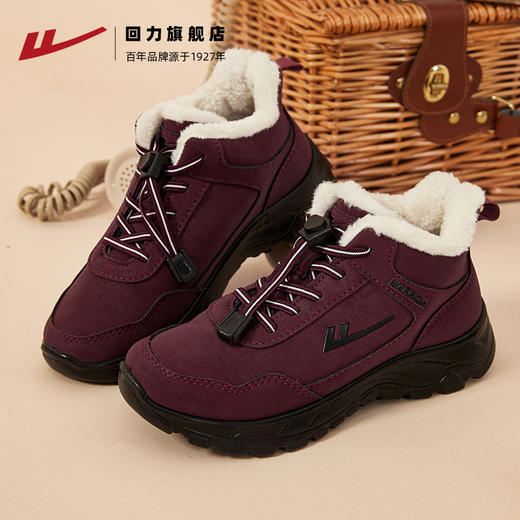 回力老人棉鞋女冬季加绒加厚中老年人女士保暖奶奶雪地靴妈妈鞋子 商品图2