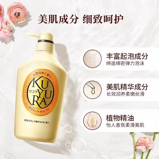 可悠然沐浴露550ml持久留香沐浴液美肌香氛沐浴乳滋润 商品图4