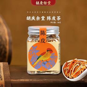 胡庆余堂 陈皮茶