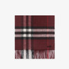 BURBERRY 巴宝莉 男士格纹羊绒围巾 格子 8112639 A1308 商品缩略图1