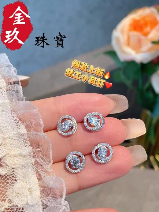 S925银耳饰 商品图0