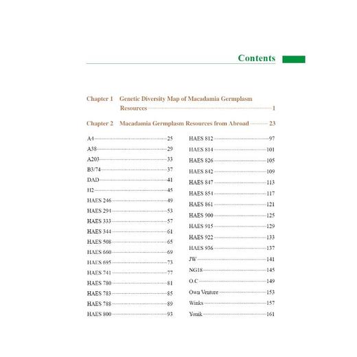 澳洲坚果种质资源图谱（上册） 商品图1
