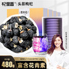 杞里香黑枸杞120g*4盒青海柴达木黑枸杞子大果独立小袋装 商品缩略图5