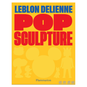 Pop Sculpture (Bilingual edition) / 流行雕塑（双语版） 勒布朗·德利安工作室