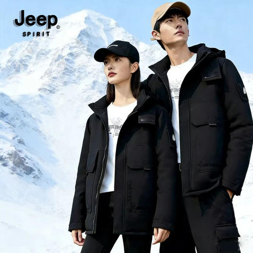 【新国标90%白鸭绒 火山岩+石墨烯+气凝胶 高效锁温抗寒】JEEP SPIRIT机能先锋羽绒服 商品图1