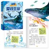 问个不停的小孩：全3册 商品缩略图3