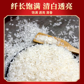 家有农场【五常产地】特等五常大米生态稻花香2号10斤 当季新米源头直发 /粮油调味 /米 /稻花香米 商品图7