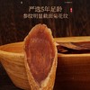 【福东海】红参45g/瓶  人身含片切片泡水 商品缩略图3
