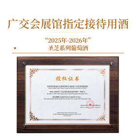 圣芝（suamgy）G720莫斯卡托干白葡萄酒 750ml 原瓶进口