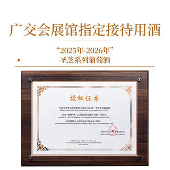 圣芝（suamgy）G720莫斯卡托干白葡萄酒 750ml 原瓶进口 商品图0