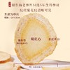 【福东海】西洋参128克/瓶 商品缩略图2
