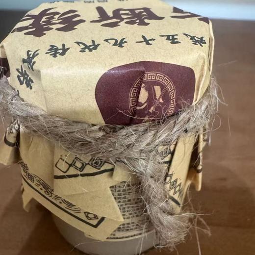 【草本精华❗️植物萃取】土方断续膏颈椎肩周腰腿关节不适麻木外用通经活络按摩膏。jb 商品图3