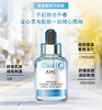 韩国 AHC氨基酸舒缓焕活面膜-5片 商品缩略图0