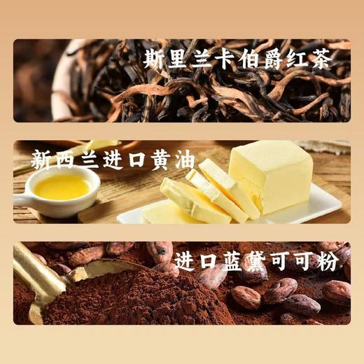 【甄选】熟道坚果脆脆夏威夷果山核桃碧根果开心果黑芝麻可可脆片120g*2罐 商品图4