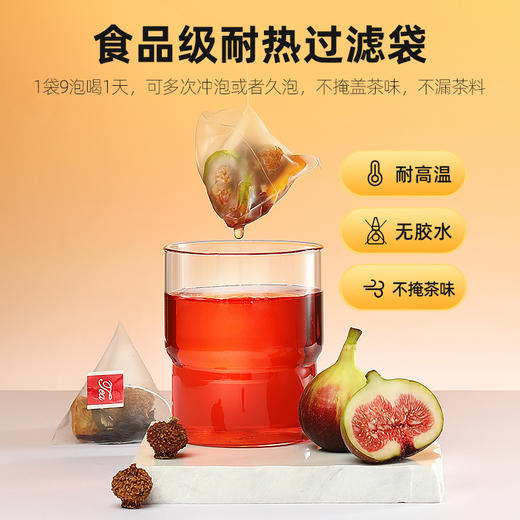 【秒杀】杞里香-刺梨无花果洛神花代用茶120g 商品图3