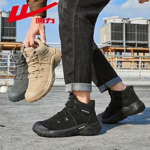 回力工装鞋男款2025秋冬季新款户外越野马丁靴男士运动徒步登山鞋 商品图6