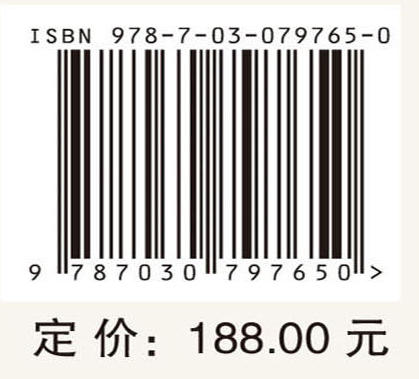 河西走廊绿洲化沙漠化时空过程 商品图4