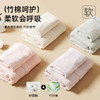 竹纤维健康毛浴巾（竹雅） 商品缩略图2