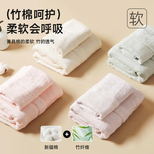 竹纤维健康毛浴巾（竹雅） 商品图2