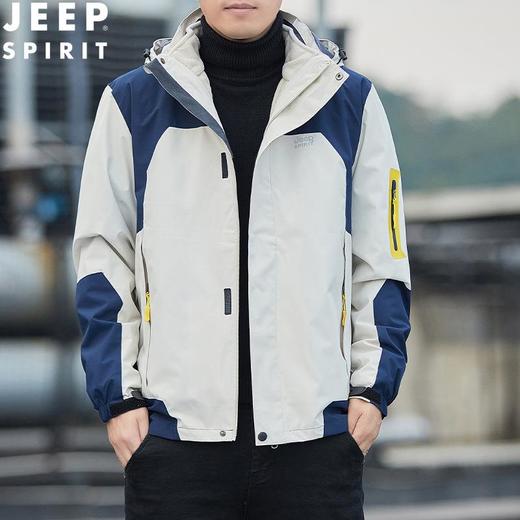JEEP SPIRIT外套男冲锋夹克秋冬季三合一潮流户外休闲棉衣HL7185 商品图0