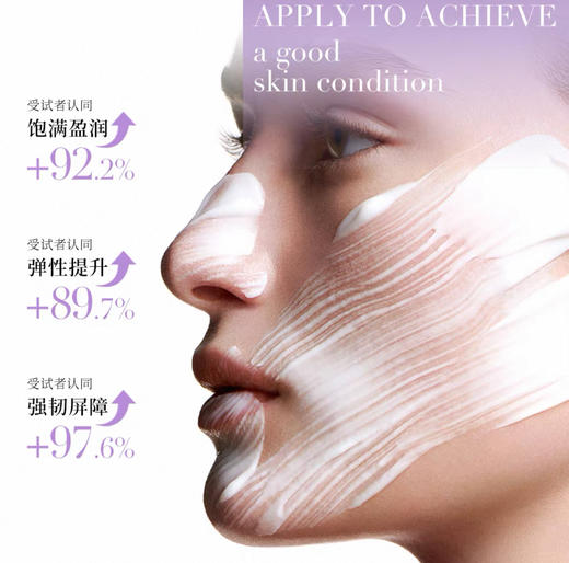 法国苏彤氏So ThomS抛光大白罐保湿提亮涂抹面膜-250ml 商品图2