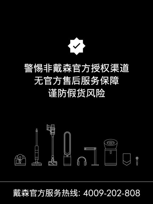 1楼戴森Spot+Scrub Ai 智能吸尘机器人 商品图3