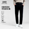 【防水&四面弹】圣得西2025冬季男士保暖舒适抗起球弹力松紧长裤 商品缩略图0