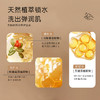 冰芙妮洁面膏深层清洁温和不刺激 125g/支 多规格 商品缩略图6