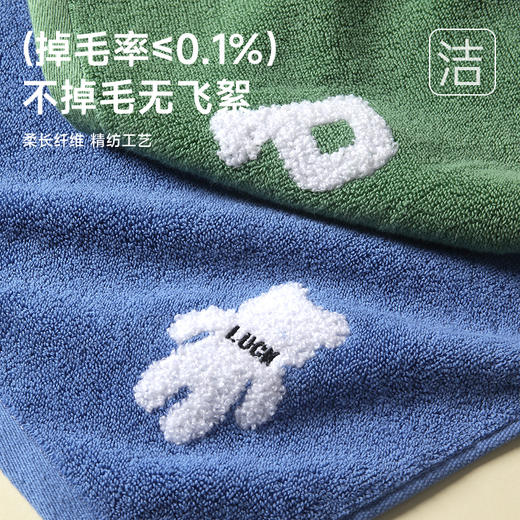 【直降7.1元】全棉超柔毛巾（素色刺绣） 商品图3