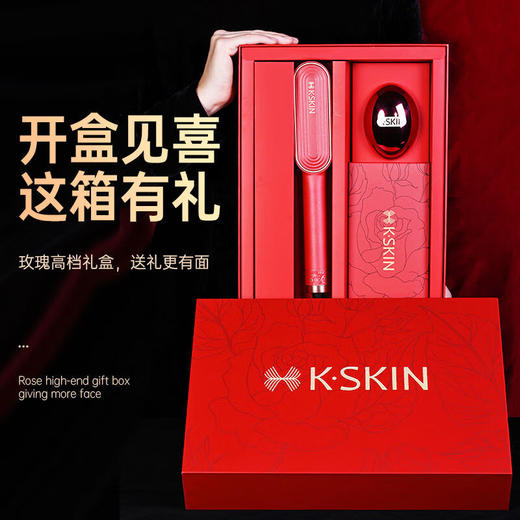 金稻直发梳负离子直卷电动卷发棒直板夹KD380KP红色--爱意绽放礼盒  红色 寓意好 送馈赠送礼 闺蜜 姐妹 朋友 妈妈 新娘 结婚 订婚 情人节 生日 实用礼物礼盒 商品图4