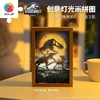 【折扣商品 不退不换】160片 灯光画拼图【S】 QA1012 侏罗纪世界系列-远古之影 商品缩略图0