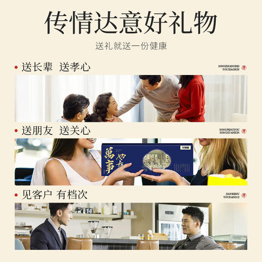 杞里香杞里香96g（10罐）霍山石斛礼盒-万事如意蓝 商品图3