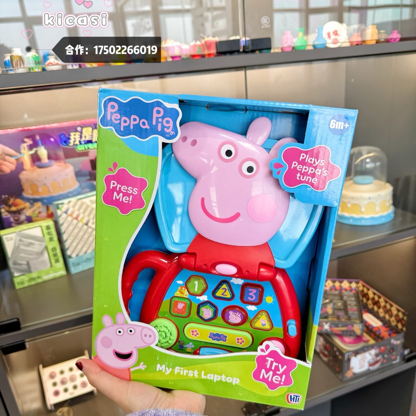 正版小猪佩奇选货模板