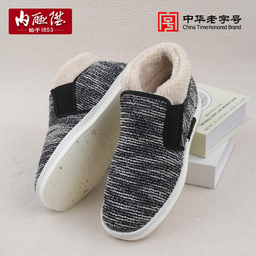 男大内联升乌拉草厚底高帮混纺棉鞋DN6093 商品图4