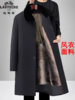 【挺括合身 可拆卸仿水貂绒内胆】香港老爷车中/长款大衣男（可拆卸毛领） 商品缩略图2