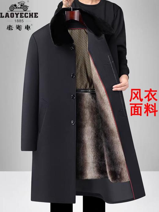 【挺括合身 可拆卸仿水貂绒内胆】香港老爷车中/长款大衣男（可拆卸毛领） 商品图2