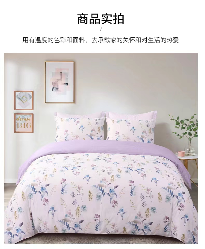 【12月】卡撒天娇 纯棉床笠小四件【7F童床】[广百北京路店]