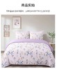 【12月】卡撒天娇 纯棉床笠小四件【7F童床】[广百北京路店] 商品缩略图0