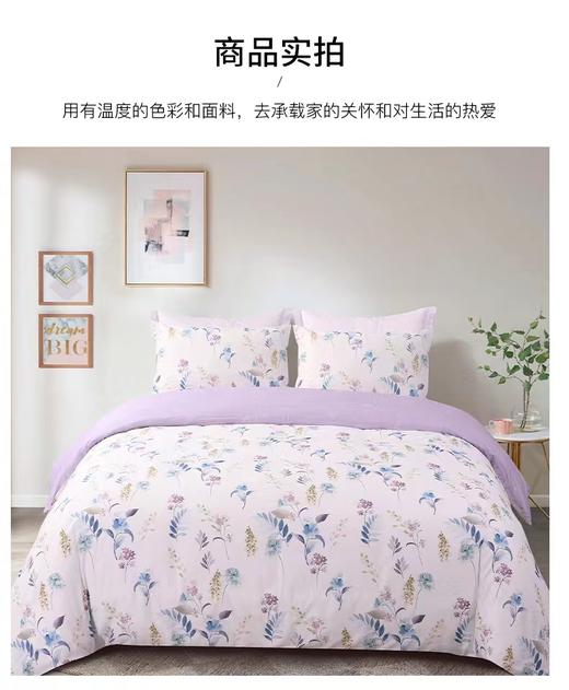 【12月】卡撒天娇 纯棉床笠小四件【7F童床】[广百北京路店] 商品图0