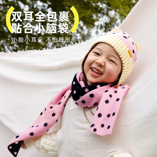hugz熊仔帽儿童冬季保暖全方位包围护耳可爱熊耳帽子围巾两件套 商品图3